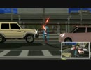 【第17回MMD杯EX】踊る交通整理【カメラ固定】