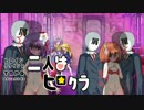 【ヒロインクライシス】二人はヒロクラ3-3話【東方卓遊戯】