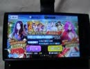 Fate Grand Order レオナルド・ダ・ヴィンチピックアップガチャ呼符5連