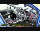 WRX STIと供に... part95 【4連メーター装着しました】