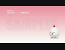 著作権フリー動画素材／商用利用可！／にわとり立ち去る（酉）