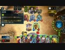 【シャドウバース】2pick ウィッチ 4-5戦目【アリーナ】