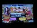 Fate Grand Order レオナルド・ダ・ヴィンチピックアップガチャ10連その４