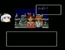 【ゆっくり実況】SFC大爆笑人生劇場～ドキドキ青春編～part5