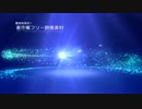 著作権フリー動画素材／商用利用可！／パーティクル回転散布art003