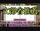 私の『ただ好きな言葉』品評会