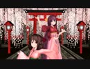 神風姉妹で極楽浄土(take2)