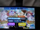 夏だ！ 海だ！ 開拓だ！ FGO 2016 Summer ピックアップ召喚1　10連