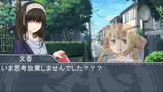 シンデレラの呼び声・PSIvs後編