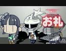 お礼という名の”怪獣ごっこ”！（ショートアニメ『怪獣ごっこ』）