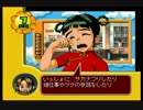 野郎３人に囲まれた乙女１人の恋愛パーティーゲーム再7ゲッターラブ