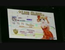 【エビスト】ファンタジア EXPERT