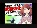 総統閣下はサムライライジングをプレイしていたようです