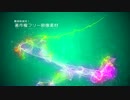 著作権フリー動画素材／商用利用可！／パーティクルオブジェクトart020