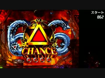 CR牙狼 金色になれXX Part.9