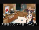 【ゆっくり実況】葡萄と大鯨と第二次マレー沖海戦 Part1