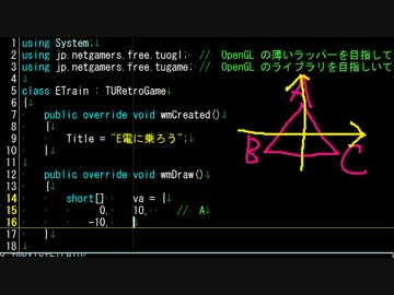 初級3Dゲームプログラミング #1 三角形の描画