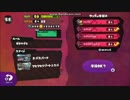 【S＋99】ロロのバケツ動画集めてみました（番外編）　Part2