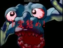 悲劇の連鎖から君を救え――【夜が明けるまで】part2
