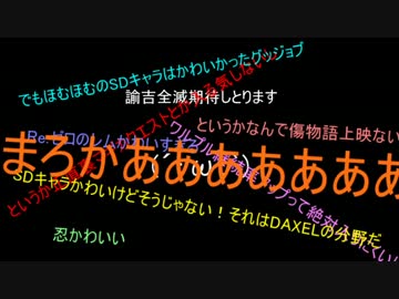 【スロット】まどマギ2全ツ企画【1週目】