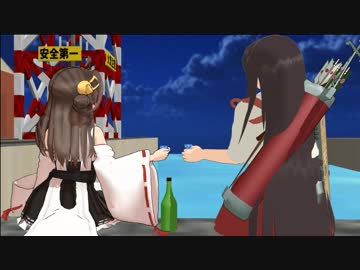 【MMD艦これ】「もう一つの艦これ」4-4-①　受け継がれる願い
