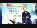 【鏡音レン】 願うなら 【オリジナル曲】
