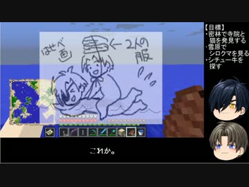 【刀剣乱舞】まさかの孤島スタート　パート66 最終回【偽実況】