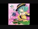 [GROOVE COASTER][REV. SUNRISE]カリソメ 音源