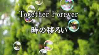 美GUMI  -  時の移ろい     Together Forever.