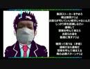 【イワマロイド】糖質ポップ【UTAU配布有】