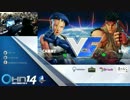OzHadouNationals14 スト5 TOP16Winners K-Brad vs ウメハラ