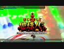 【DIVA FT】 はじめまして地球人さん PERFECT 【EXTREME】