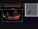 （オマケ）【 WizardryFO 】こんダン 07 無編集ノーカット版