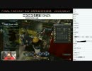 [3周年FF14] NGC『FFXIV オンライン』生放送＜シーズンⅡ＞ 2/3