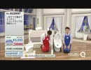 QVC福島 - トイレブラシプロ ver.石橋