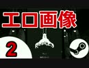 日本語上手い外国人に 他人のスマホを見るゲーム【実況させてみた】 #2