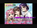迫真女装部！大男子きと化した先輩。其の十六（終）