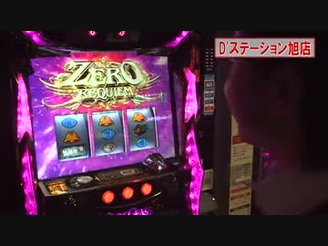 シータイム第１０６回 By Arrows Screen By Arrows Screen