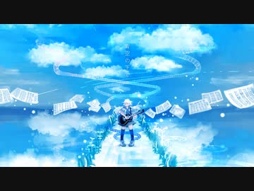 Aozora no Shita de