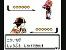 【カントー編】今更初見でポケモン金を実況プレイする　その17
