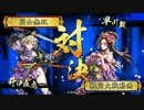 捕獲Masterが正二位を維持する！その９４