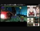 【MHX】幻譚～貪食の恐王TA １１分１３秒９３【ライトボウガン】