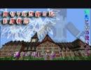 風切り幻想郷日記　第四話　知恵と力の使いよう～運命の中に入る～
