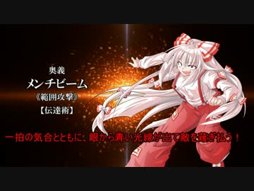 【シノビガミ】番長学園!! 中編【ゆっくりTRPG】