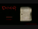 【２流箱】28コンビでDoorを開けてみた…