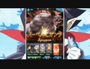 【グラブル】初心者が行くグランブルーファンタジー58【ゆっくり実況】