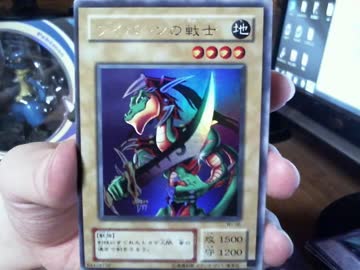 【実況】嫁に勝つために遊戯王オリパ開封【１３３】
