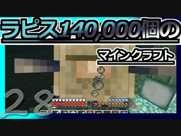 ゆっくり実況 とりあえず石炭10万個集めるマインクラフト 28