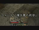 【実況】 べすくら！ #005 【Minecraft】