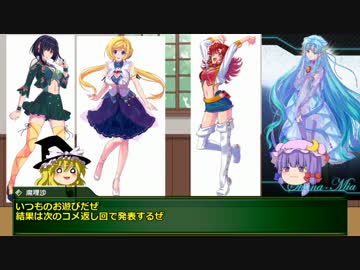 人気の 三人娘 スパロボj 動画 22本 ニコニコ動画